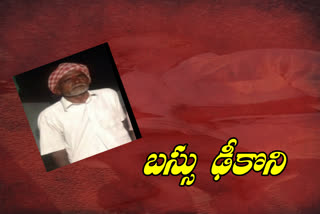 an old man died in a accident at kodakandla in siddipet district