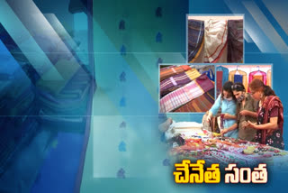 Handloom Weavers' Market ameerpet