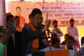 piyush hazarika election campaign