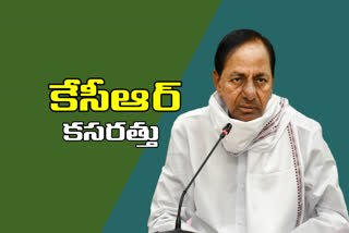 CM KCR who will soon replace the nominated posts