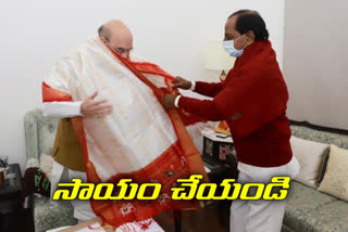 kcr meet amith shah