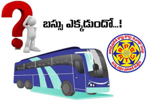 Apsrtc bus live tracking