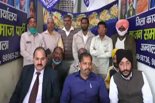 bsp contest haryana local bodies election