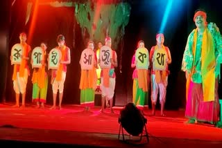 avinab theatre will play drama in alahabad