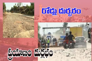 roads damaged stage in kurnool