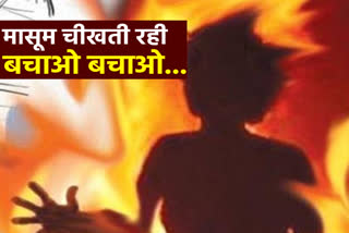 barmer fire burned alive case latest update, barmer crime news