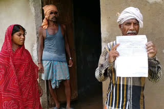 fraud in pradhanmantri awas yojna in latehar