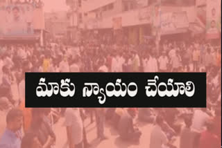 vadarevu fishermen protest