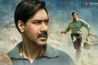 Ajay Devgan's Maidaan delayed again