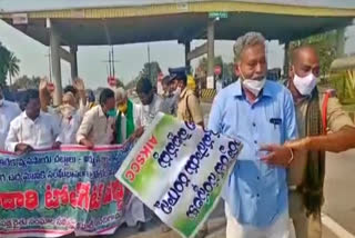 Protest at Keesara Toll Plaza against agricultural laws