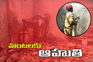 fire accident took place in kagaj nagar sangham colony