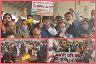 MP Manoj Tiwari demonstrated against Kejriwal at Khajuri Chowk Delhi