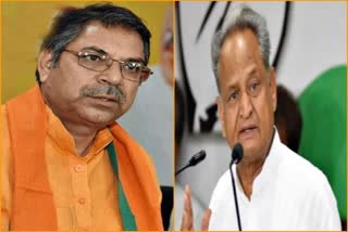 A film should be made on CM Gehlot,  Poonia accused CM Gehlot