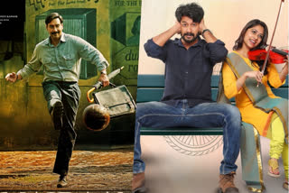 movie updates from maidaan, ram red, guvva gorinka, kothi kommachchi, odela railway station, shaakunthalam etc..