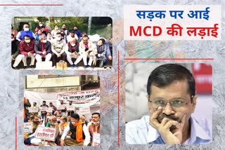 BJP brought MCD fight on the streets