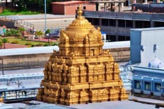 tirumala