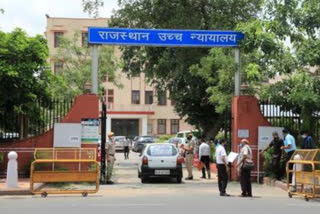 court dismissed bail plea of rape accused, rajasthan high court