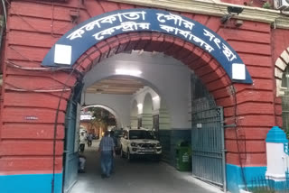 কলকাতা