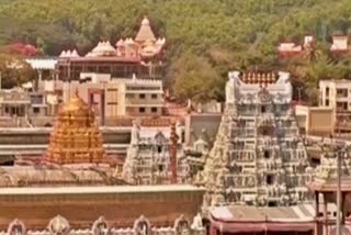 Tirumala Tirupati Temple
