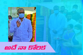 Minister Harish Rao in Siddipet