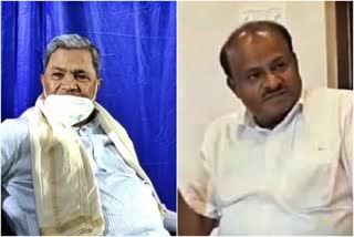 Opposition Leader Siddaramaiah, ex cm Hd kumaraswamy talking fight