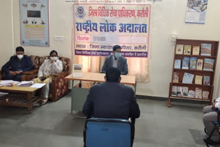 national lok adalat organized in Karauli