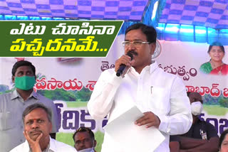 minister niranjan reddy started raithu vedhika bhavan in mahaboobabad