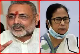 giriraj singh on mamata banerjee