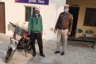 Chawla police arrested bike thief in delhi