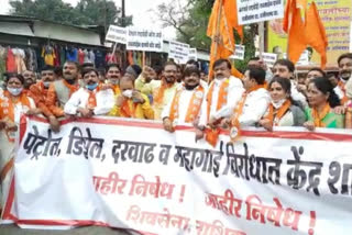 Shiv Sena's agitation in Nashik