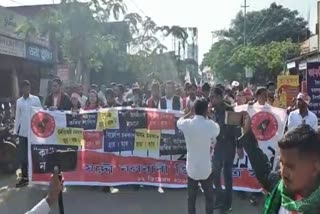 nalbari assu protest againts CAA