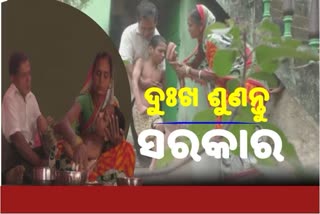 JAJPUR HANDICAPPED BOY SUFFERS AFTER FINANCIAL PROBLEM RISES FOR HIS TREATMENT