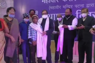 22nd Foundation Day of Patna Mahavir Cancer Institute was celebrated