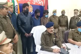 तीन आरोपियों को पुलिस ने किया गिरफ्तार.