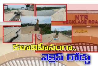 Nellore Necklace Road present condition