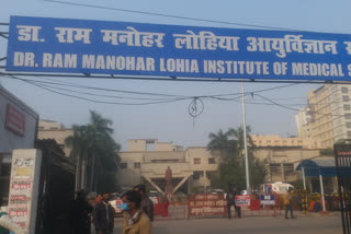 dr. ram manohar lohia hospital in lucknow