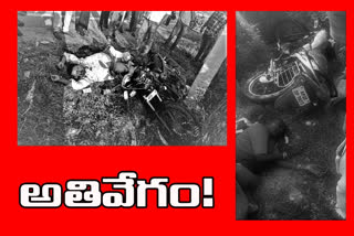 accident at rangareddy