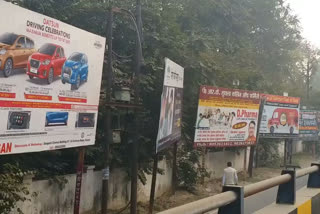 कानपुर नगर में लगे अवैध होर्डिंग