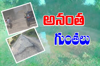 roads damaged at anathapur district