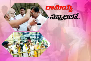 minister niranjan reddy visited Bhadradri seetharama swamy temple