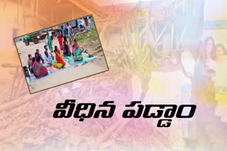 house collapsed at tippapur in kamareddy district