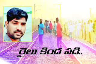 Man commits suicide by falling under train in bhuvanagiri