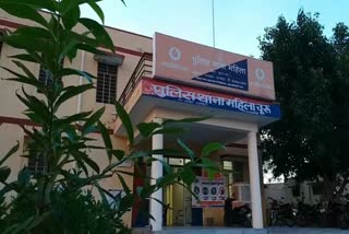 चूरू में नाबालिग के साथ दुष्कर्म, Minor raped in Churu