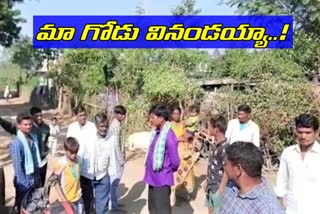 స్థానిక నేతల ఆగడాలు: 'డబ్బులిస్తారా... కుల బహిష్కరణ చేయమంటారా'