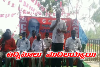 cpm state secretary thammineni veerabhadram on 35th death anniversary of Comrade Bandaru Chandra Rao