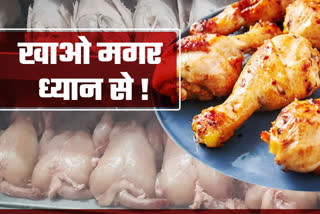 A special story on meat sales and quality checks in Bilaspur market