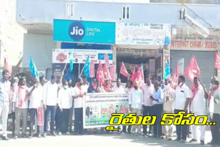 people Boycott corporate companies products to support farmers in wanaparthy dist