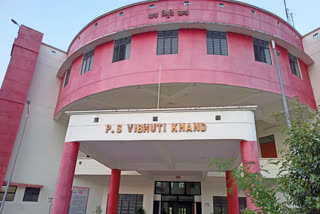 Vibhuti Block Police Station