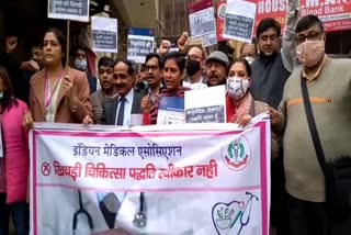 allopathy doctors protest in moradabad