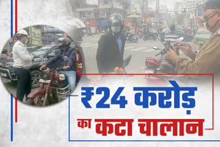24-crore-fine-imposed-for-traffic-violation-in-ranchi
